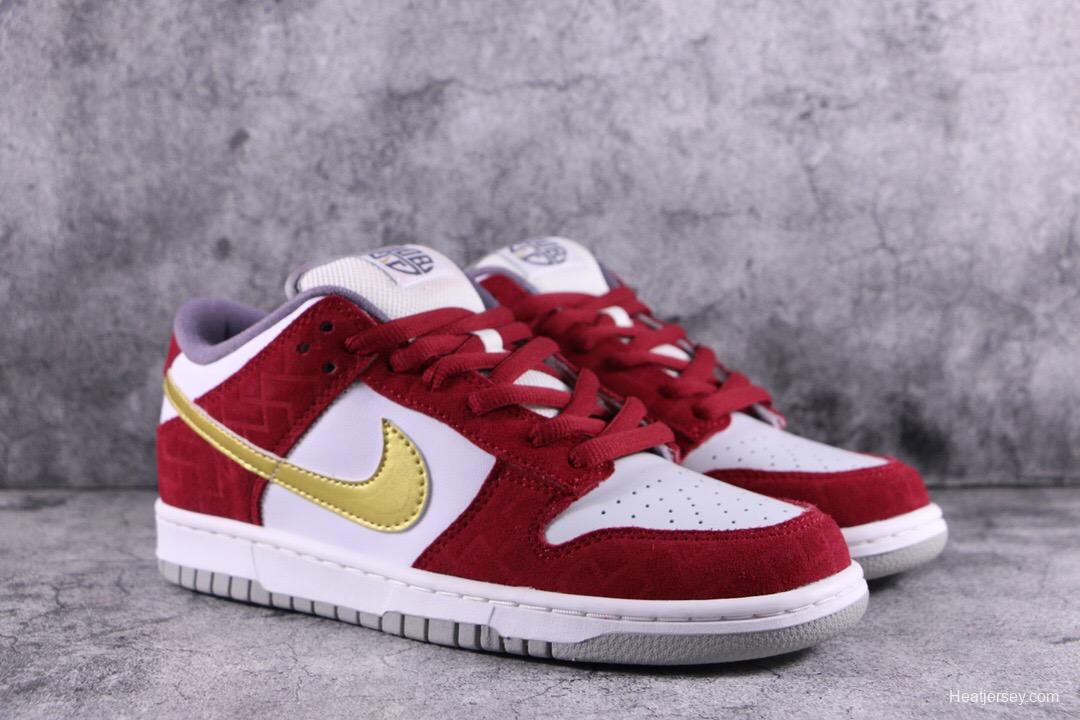 Nike Dunk SB Low Shanghai (2013)